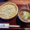 箱根暁庵本店 暁亭