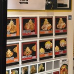 麺処 花田 上野店 - 