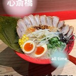 ラー麺 ずんどう屋 - 