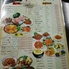 韓国家庭料理ちんぐ