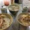 金温州餛飩大王