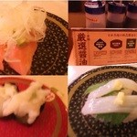 Hamazushi - ｱﾎﾞｶﾞﾄﾞサーモン・北海道産イカなど、好みの醤油でいただきましょう。
