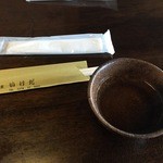 Soba Ikeda - 