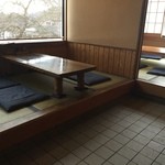 Soba Ikeda - 