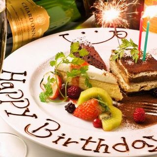 サプライズで大切な人をお祝いしましょ♪