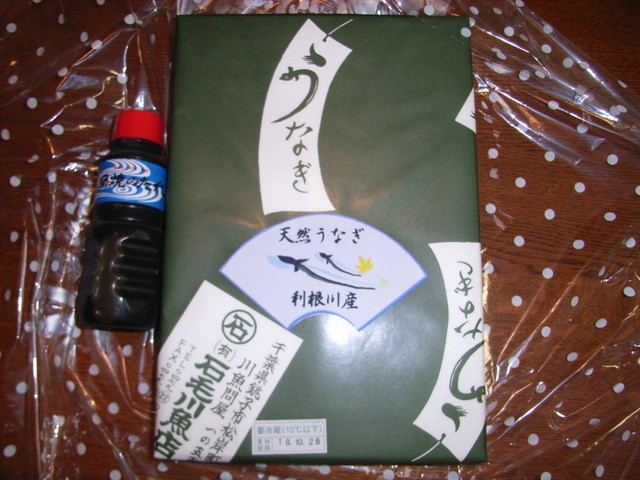 漁師さんが捕る利根川の天然うなぎ By Legume 石毛川魚店 松岸 うなぎ 食べログ