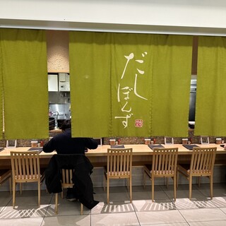 五島うどん だしぼんず_2