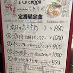 kitchen くらうど - 