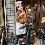 kitchen くらうど - 