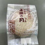 和菓子司 かねきち - 料理写真:上総の月