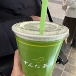 ずんだ茶寮 仙台おみやげ処1号店 - 