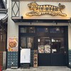 タイガー餃子会館 四条烏丸店