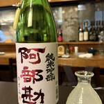 居酒屋 Goichi - 