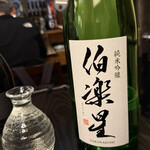 居酒屋 Goichi - 