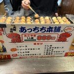 Acchichi Honpo Dotonbori Ten - 