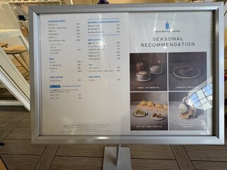 ブルーボトルコーヒー - 