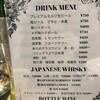 おばんざいとお酒 陽菜