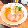 麺処ぐり虎 名古屋栄