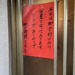 郷土料理ともん - 