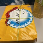 崎陽軒 - シウマイ弁当