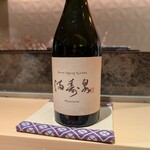 銀座 しのはら - 満寿泉