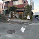 郷土料理ともん - 