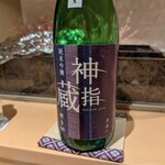 銀座 しのはら - 神指蔵