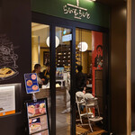 らいむらいと - 