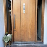 坂の上レストラン - 