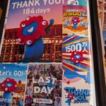 パウンドハウス - 