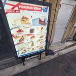 パウンドハウス - 