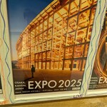 パウンドハウス - 