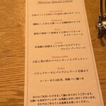 京町家イタリアンろんくす - 