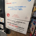 パウンドハウス - 