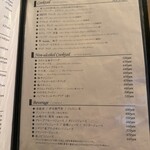 京町家イタリアンろんくす - 