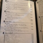 京町家イタリアンろんくす - 