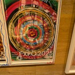 パウンドハウス - 