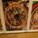 パウンドハウス - 