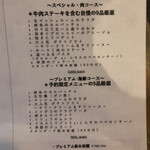 イタリアン&ワイン食堂 ViVi - 