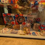 パウンドハウス - 