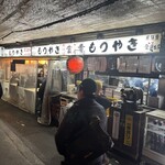 もつやき 登運とん - 