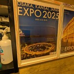 パウンドハウス - 