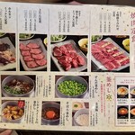 山形山　月島店 - 