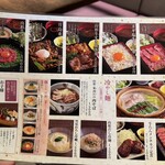 山形山　月島店 - 