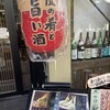 和食屋 朝日屋 ブランチ松井山手店