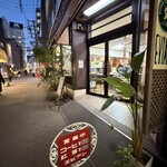 エビアンコーヒー - 