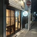 とんかつ ばんぶー - 