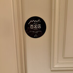 バー・シーガーディアン Ⅱ - 