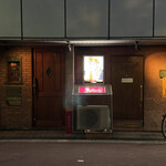 バー・オーガスタ・ターロギー - 