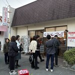 手打十段 うどんバカ一代 - 